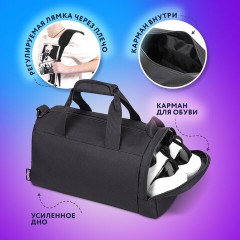 Сумка для занятий спортивная ЮНЛАНДИЯ с отделением для обуви, 40х22х20 см, черный, 272380 - фото 7