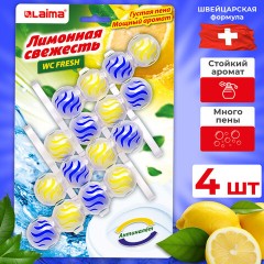 Туалетный блок шарики для унитаза освежитель, 4 блока по 50 г, "Лимонная Свежесть 3 в 1", LAIMA, 608994 - фото 2