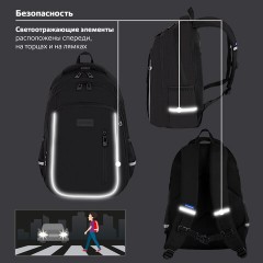 Рюкзак BRAUBERG INTENT, 2 отделения, 4 кармана, "Dark side", 39х27х14 см, 273112 Рюкзак BRAUBERG INTENT, 2 отделения, 4 кармана, "Dark side", 39х27х14 см, 273112 - фото 16