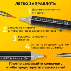 Маркеры для скетчинга двусторонние, НАБОР 80 шт, текстильный чехол, WBZ, 152575 - фото 10