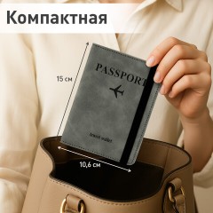 Обложка для паспорта и документов с защитой от считывания, 9 карманов, резинка, экокожа, серая, BRAUBERG, 238749 - фото 12