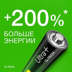 Батарейки КОМПЛЕКТ 2 шт., GP Ultra Plus G-Tech, AA (LR6), алкалиновые, пальчиковые, 15AUPA21-2CRSB2 Батарейки КОМПЛЕКТ 2 шт., GP Ultra Plus G-Tech, AA (LR6), алкалиновые, пальчиковые, 15AUPA21-2CRSB2 - фото 4