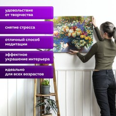 Картина по номерам 40х50 см, ОСТРОВ СОКРОВИЩ "Свидание", на подрамнике, акрил, кисти, 662911 Картина по номерам 40х50 см, ОСТРОВ СОКРОВИЩ "Свидание", на подрамнике, акрил, кисти, 662911 - фото 13