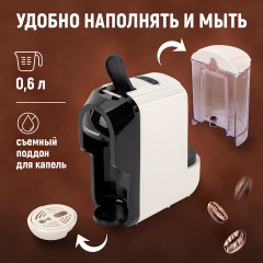 Кофемашина капсульная 3 в 1 для молотого кофе и капсул DOLCE GUSTO и NESPRESSO, SONNEN CM510B, 1450 Вт, 0,6 л, бежевая, 457338 - фото 26
