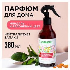 Освежитель воздуха 380 мл SYNERGETIC "Миндаль и яблоневый цвет", биоразлагаемый, нейтрализатор запахов, спрей, 900001 Освежитель воздуха 380 мл SYNERGETIC "Миндаль и яблоневый цвет", биоразлагаемый, нейтрализатор запахов, спрей, 900001 - фото 5