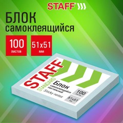 Блок самоклеящийся (стикеры) STAFF STANDARD, ПАСТЕЛЬНЫЙ 51х51 мм, голубой, 100 листов, 116578 - фото 7