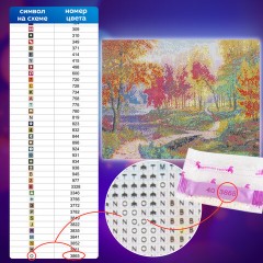 Картина стразами(алмазная мозаика), 40х50см, ОСТРОВ СОКРОВИЩ "Осень в старом парке", без подрамника, 663868 Картина стразами(алмазная мозаика), 40х50см, ОСТРОВ СОКРОВИЩ "Осень в старом парке", без подрамника, 663868 - фото 14