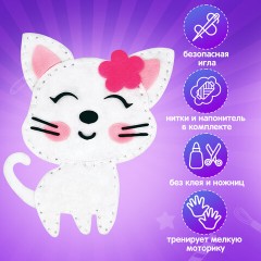 Набор для шитья игрушки из фетра "Котёнок", ЮНЛАНДИЯ, 664490 Набор для шитья игрушки из фетра "Котёнок", ЮНЛАНДИЯ, 664490 - фото 8