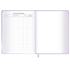 Дневник 1-11 класс 48 л., обложка кожзам (твердая с поролон), 3D-элемент, BRAUBERG, "Суровый кот", 107221 - фото 18