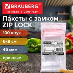 Пакеты ZIP LOCK "зиплок" ПРОЧНЫЕ, комплект 100 шт., 60х80 мм, ПВД, 45 мкм., BRAUBERG, 703077 - фото 3