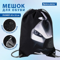 Мешок для обуви BRAUBERG PREMIUM, карман, подкладка, светоотражайка, 43х33 см, "Black car", 271623 Мешок для обуви BRAUBERG PREMIUM, карман, подкладка, светоотражайка, 43х33 см, "Black car", 271623 - фото 9