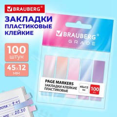 Закладки клейкие пастельные BRAUBERG GRADE 45х12 мм, 100 штук (5 цветов х 20 листов), 116688 - фото 2