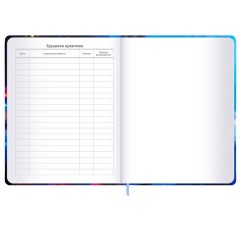 Дневник 1-11 класс 48 л., твердый, BRAUBERG, матовая ламинация, резинка, закладка-ляссе, с подсказом, "Футбол", 107235 - фото 19