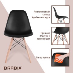 Стулья BRABIX "Eames CF-010", КОМПЛЕКТ 4 шт., пластик черный, опоры дерево/металл, 532631, 2033A - фото 16