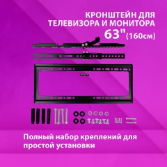 Кронштейн-крепление для ТВ К-332, до 50 кг, VESA 200х200-400х400, 26"-63", РЭМО 4603225028857, 960142 Кронштейн-крепление для ТВ К-332, до 50 кг, VESA 200х200-400х400, 26"-63", РЭМО 4603225028857, 960142 - фото 6