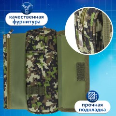 Пенал BRAUBERG для мальчиков, 1 отделение, органайзер, мягкий, "Military", зеленый, 21х5х9 см, 228990 - фото 13