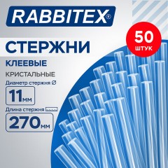 Клеевые стержни кристальные, клейкость БАЗОВАЯ (DIY, хобби, флористика), 11х270 мм, 50 штук, RABBITEX (РАББИТЕКС), 671495 - фото 9