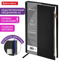Ежедневник недатированный А5 145х220 мм, BRAUBERG "Zipline" под кожу, карман-молния,160 л., черный, 116247 Ежедневник недатированный А5 145х220 мм, BRAUBERG "Zipline" под кожу, карман-молния,160 л., черный, 116247 - фото 12