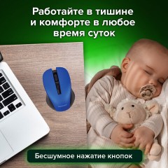 Мышь беспроводная с бесшумным кликом SONNEN V18, USB, 800/1200/1600 dpi, 4 кнопки, синяя, 513515 Мышь беспроводная с бесшумным кликом SONNEN V18, USB, 800/1200/1600 dpi, 4 кнопки, синяя, 513515 - фото 17