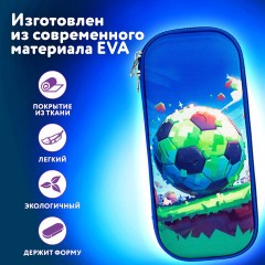 Пенал ЮНЛАНДИЯ, 1 отделение, карман, полиэстер/EVA, 22х10х5 см, "Football match", 273191 Пенал ЮНЛАНДИЯ, 1 отделение, карман, полиэстер/EVA, 22х10х5 см, "Football match", 273191 - фото 10