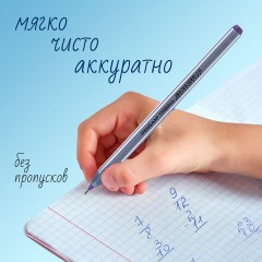 Ручки шариковые масляные PENSAN "Triball Colored", НАБОР 8 шт., АССОРТИ, узел 1 мм, линия письма 0,5 мм, 1003/PVC8 Ручки шариковые масляные PENSAN "Triball Colored", НАБОР 8 шт., АССОРТИ, узел 1 мм, линия письма 0,5 мм, 1003/PVC8 - фото 13
