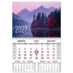 Календарь квартальный 2027 г., 1 блок, 1 гребень, магнитный курсор, мелованная бумага, BRAUBERG, "Горы", 118347
