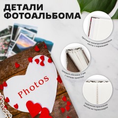 Фотоальбом BRAUBERG "С любовью" на 200 фото 10х15 см, твердая обложка, термосварка, 391158 - фото 13
