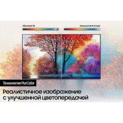 Телевизор SAMSUNG UE43T5300, 43" (108 см), 1920x1080, Full HD, 16:9, SmartTV, WiFi, черный, 3219220 Телевизор SAMSUNG UE43T5300, 43" (108 см), 1920x1080, Full HD, 16:9, SmartTV, WiFi, черный, 3219220 - фото 12