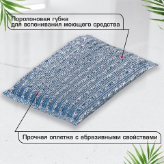 Губка-скрабер для ЭМАЛИ и ТЕФЛОНА, размер 13х8,5х1,5 см, КОМПЛЕКТ 2 штуки, посуда, уборка, LAIMA, 700057 - фото 11