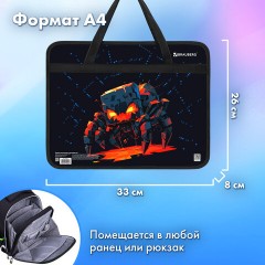 Папка на молнии с ручками BRAUBERG А4, 1 отделение, пластик, 80 мм, "Fire spider", 273374 Папка на молнии с ручками BRAUBERG А4, 1 отделение, пластик, 80 мм, "Fire spider", 273374 - фото 10