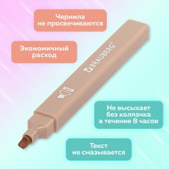 Набор текстовыделителей 6 ЦВЕТОВ МОРАНДИ, BRAUBERG "Morandi", линия 1-5 мм, 152516 Набор текстовыделителей 6 ЦВЕТОВ МОРАНДИ, BRAUBERG "Morandi", линия 1-5 мм, 152516 - фото 11