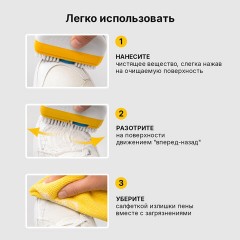 Губка для кроссовок и спортивной обуви, 80 мл, SHEGRA (ШЕГРА) SPORT, 700779 - фото 10