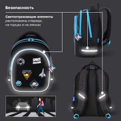 Рюкзак BRAUBERG OPTIMA, 2 отделения, с брелоком, "Открытый космос", 36х27х18 см, 272095 - фото 15