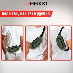 Сумка на пояс HEIKKI RIO (ХЕЙКИ), карман, регулируемый ремень, хаки, 30х12x10 см, 272616 - фото 11