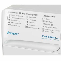 Стиральная машина INDESIT BWSB 51051, 1000 об/мин, 5 кг, фронтальная загрузка, 17 программ, белая, 869991022410 Стиральная машина INDESIT BWSB 51051, 1000 об/мин, 5 кг, фронтальная загрузка, 17 программ, белая, 869991022410 - фото 4