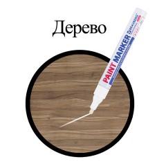 Маркер-краска лаковый (paint marker) 4 мм, БЕЛЫЙ, НИТРО-ОСНОВА, алюминиевый корпус, BRAUBERG PROFESSIONAL PLUS, 151444 Маркер-краска лаковый (paint marker) 4 мм, БЕЛЫЙ, НИТРО-ОСНОВА, алюминиевый корпус, BRAUBERG PROFESSIONAL PLUS, 151444 - фото 7