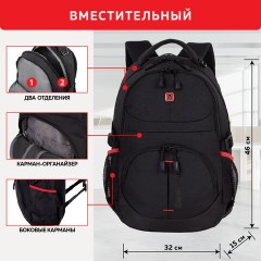 Рюкзак GERMANIUM "S-06" универсальный, уплотненная спинка, облегченный, черный, 46х32х15 см, 226953 Рюкзак GERMANIUM "S-06" универсальный, уплотненная спинка, облегченный, черный, 46х32х15 см, 226953 - фото 15