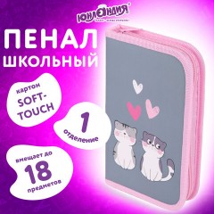 Пенал ЮНЛАНДИЯ, 1 отделение, картон с эффектом soft-touch, 19х11 см, "Sweet whiskers", 272261 Пенал ЮНЛАНДИЯ, 1 отделение, картон с эффектом soft-touch, 19х11 см, "Sweet whiskers", 272261 - фото 8
