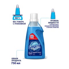 Средство для смягчения воды и удаления накипи в стиральных машинах 750 мл, CALGON/SALGENT, гель, 12103, 3184452 - фото 4
