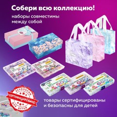 Набор для создания бижутерии и украшений 78 элементов ПРЕМИУМ, BRAUBERG KIDS, 665294 Набор для создания бижутерии и украшений 78 элементов ПРЕМИУМ, BRAUBERG KIDS, 665294 - фото 21