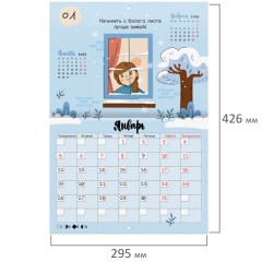 Календарь-планер настенный перекидной на 2026 г., BRAUBERG, 12 листов, 29,5х21,3 см, "Душевный", 116950 - фото 3
