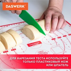 Коврик силиконовый для раскатки/запекания 30х40 см, красный, DASWERK (ДАСВЕРК), 608424 - фото 12