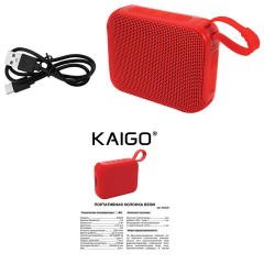 Колонка портативная влагозащищенная KAIGO (КАЙГО) BS100, 5 Вт, Bluetooth, USB, Micro SD, TWS, FM, красная, 514220 - фото 6