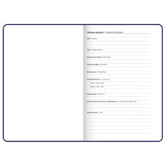 Ежедневник недатированный А5 138х213 мм BRAUBERG "BeStyle", под кожу, резинка, держатель, 160 л., графитовый, 116215 - фото 7