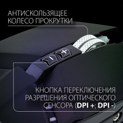 Мышь проводная SONNEN Z5, металл/пластик, 7 кнопок, 800-3200 dpi, RGB-подсветка, черная, 513521 Мышь проводная SONNEN Z5, металл/пластик, 7 кнопок, 800-3200 dpi, RGB-подсветка, черная, 513521 - фото 15