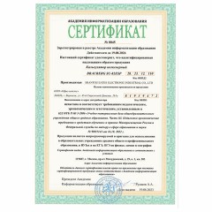 Калькулятор инженерный BRAUBERG SC-82ESP (165х84 мм), 252 функции, 10+2 разрядов, двойное питание, 271723 - фото 2