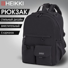 Рюкзак HEIKKI EDITION (ХЕЙКИ) универсальный, 6 карманов, черный, 42х30х14 см, 272540 Рюкзак HEIKKI EDITION (ХЕЙКИ) универсальный, 6 карманов, черный, 42х30х14 см, 272540 - фото 13