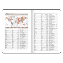 Ежедневник датированный 2026, А5, 138x213 мм, BRAUBERG "Assistant", под кожу, держатель, розовый, 117377 - фото 9