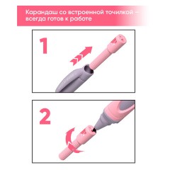 Карандаш механический 2 мм ERICH KRAUSE "ErgoLine Kids Pastel", HB, с точилкой, ассорти, 63833 - фото 11