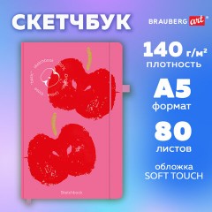 Скетчбук, слоновая кость 140 г/м2, 130х210 мм, 80 л., софт-тач, резинка, BRAUBERG ART CLASSIC, "Red apples", 117773 - фото 3